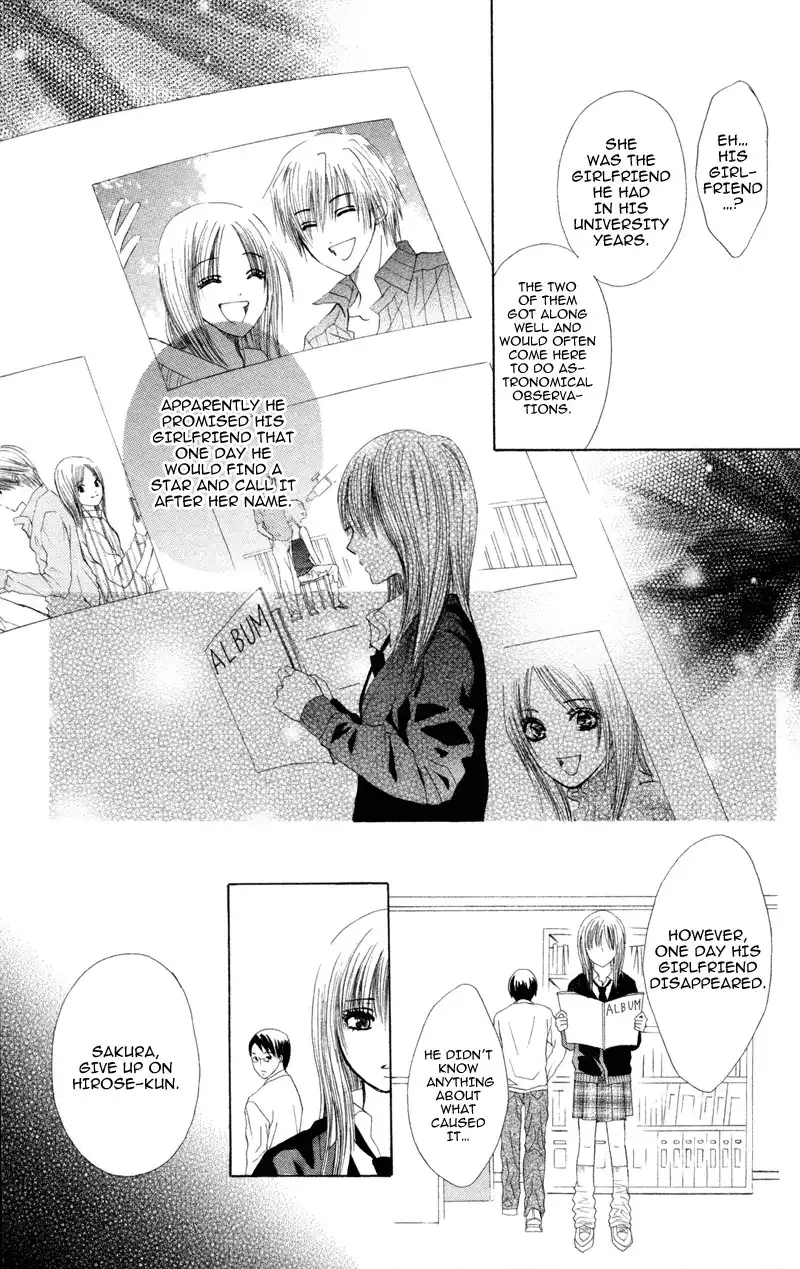 Koi Kyokusei Chapter 3 19